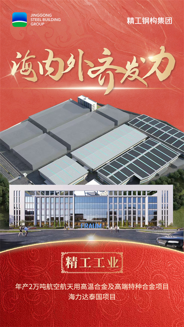 03九州ku酷游工业-海内外齐发力.jpg